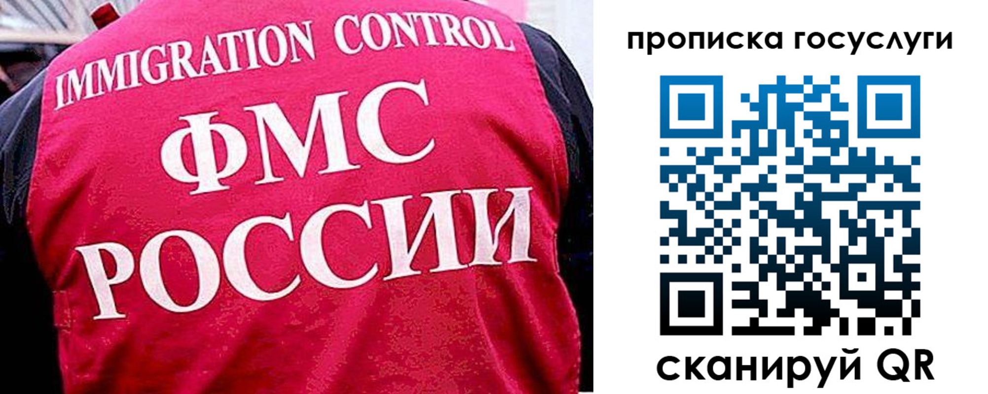 временная регистрация купить в Нягани